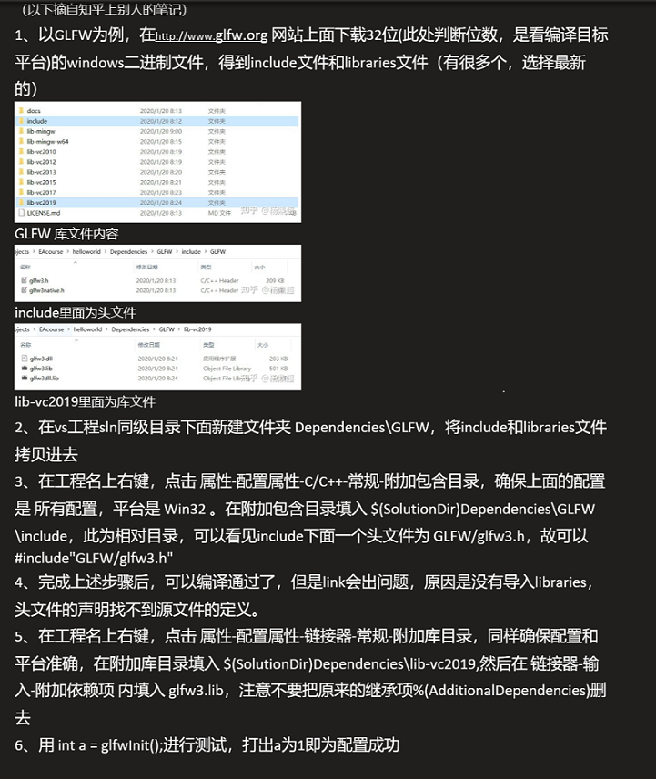cherno c++教程笔记 - lf_Initative
